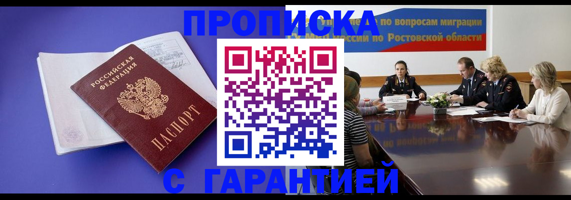 найти адрес прописки в Смоленской области